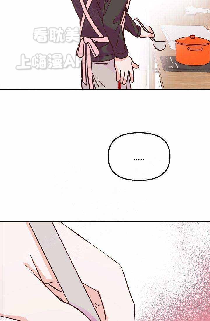 好友环绕漫画漫画,第51章：礼物4图