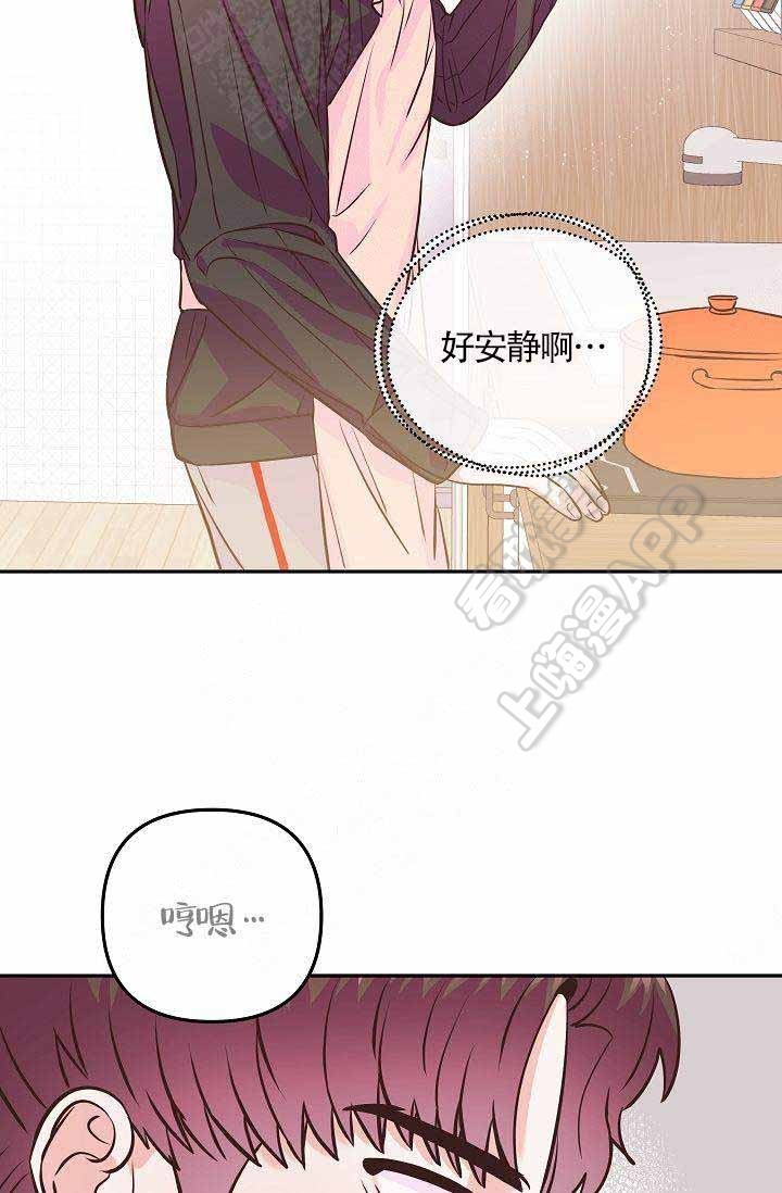 好友环绕漫画漫画,第45章：威胁4图