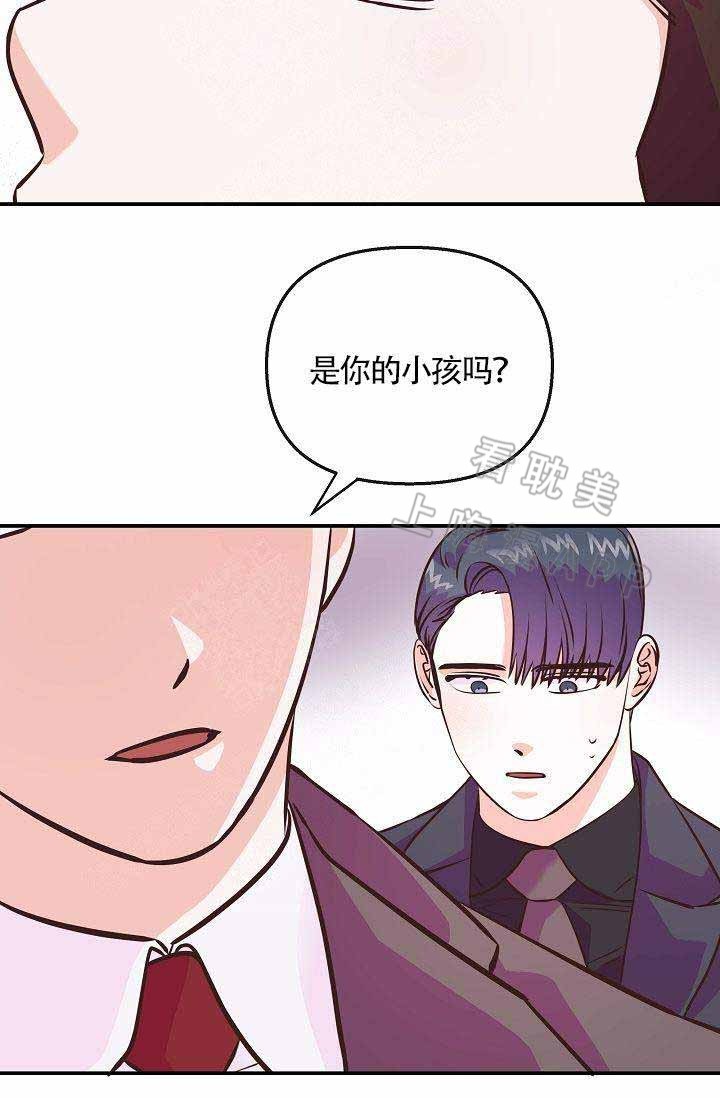 好友环绕漫画漫画,第48章：跟踪4图