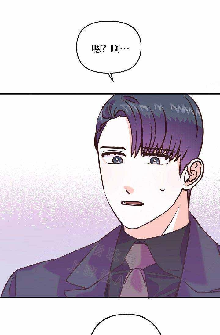 好友环绕漫画第200章免费观看漫画,第54章：校庆7图