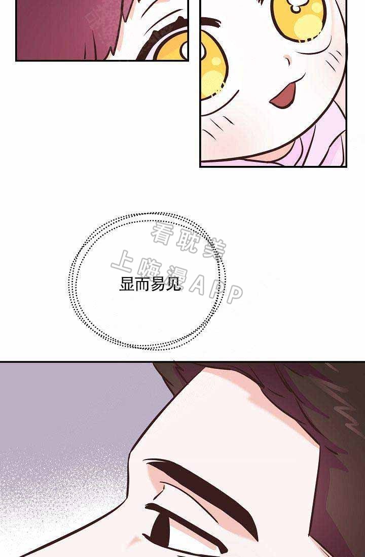 好友环绕漫画漫画,第46章：眼中的世界4图