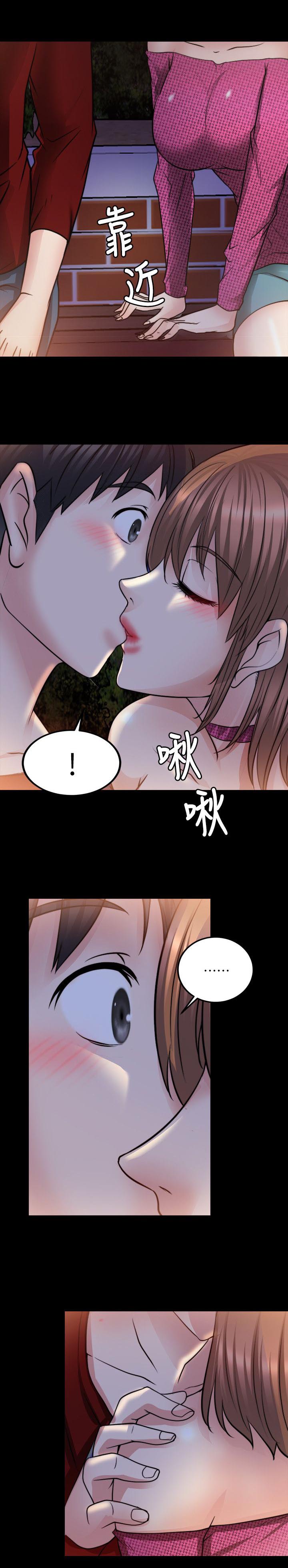 愚夫移爱漫画漫画,第61章：不安的姐姐5图