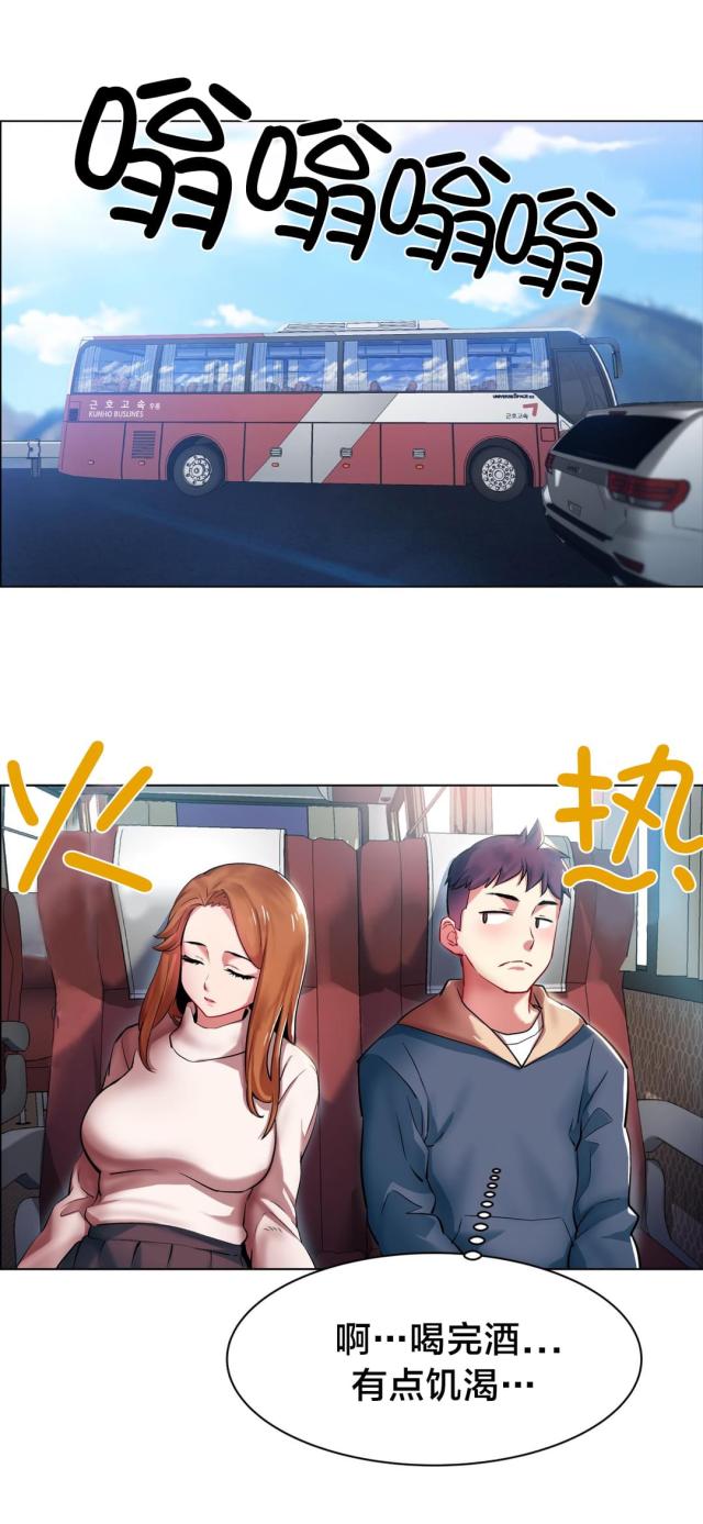 骑士礼漫画漫画,第63章：站住3图