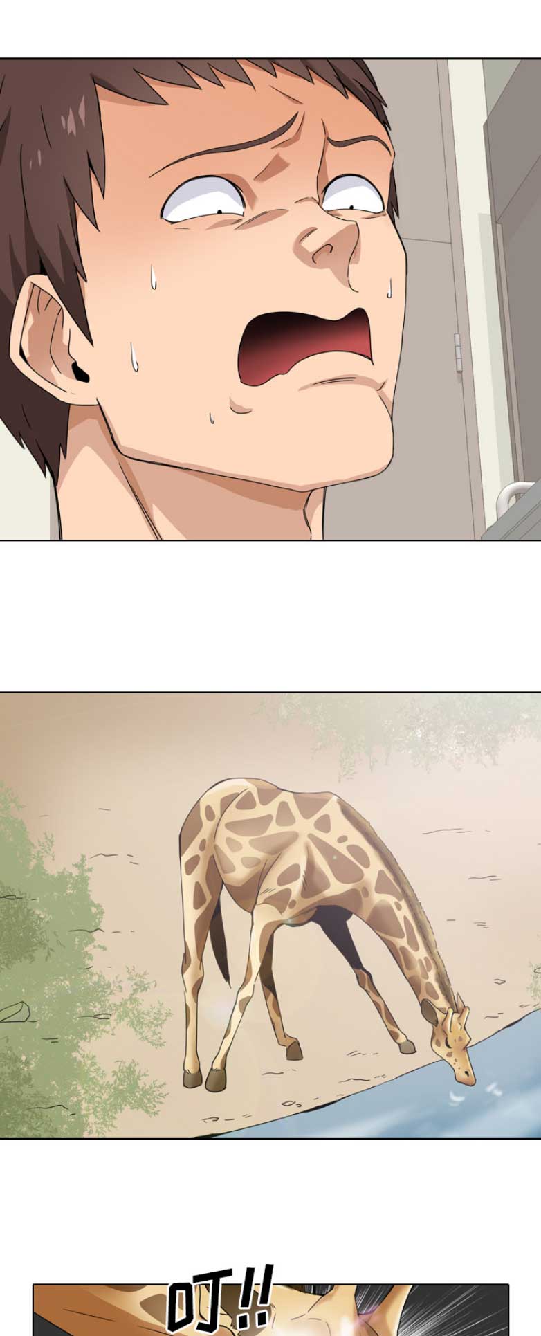 泌尿科俏护士漫画分类漫画,3话5图