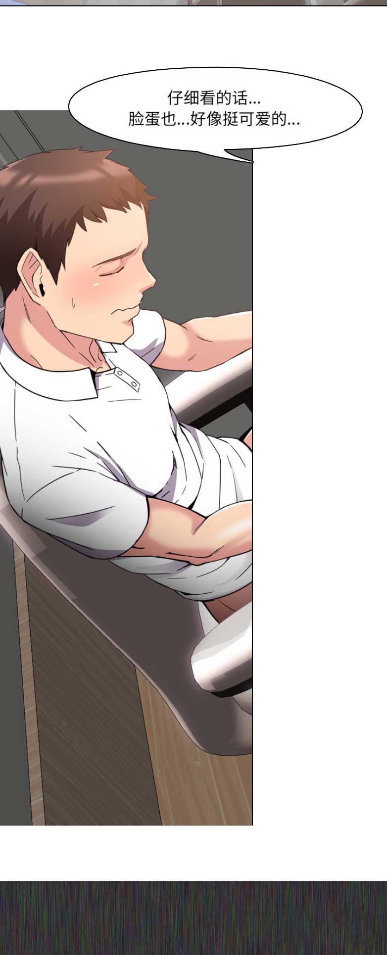 泌尿科医院的俏护士漫画,4话3图