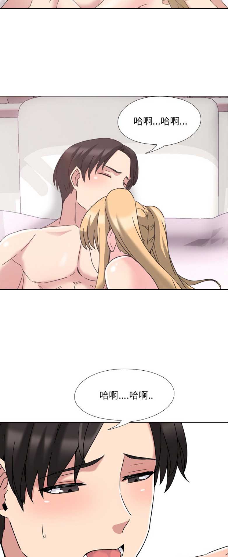 泌尿科俏护士漫画漫画,6话2图