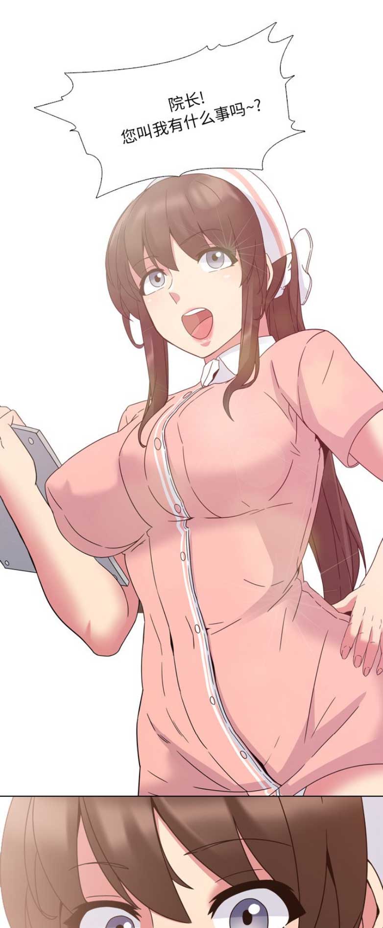 泌尿科俏护士漫画分类漫画,8话1图