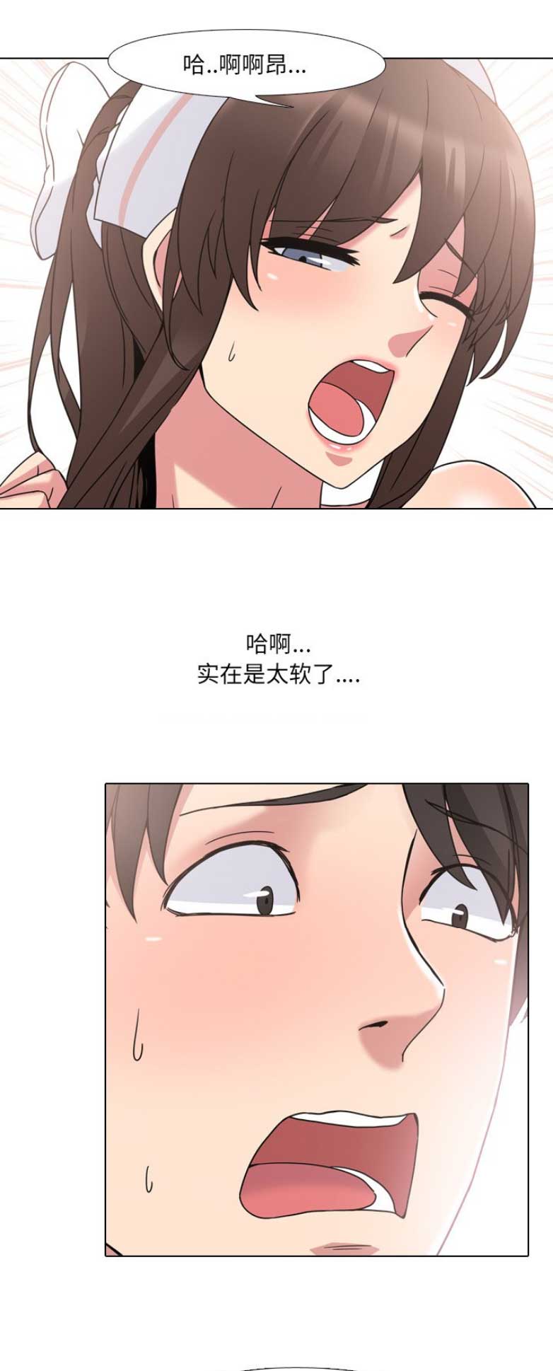 泌尿科俏护士漫画分类漫画,10话4图