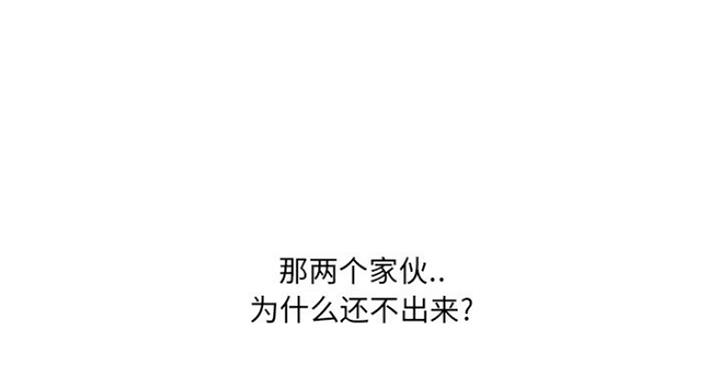 泌尿科医院的俏护士漫画,12话1图
