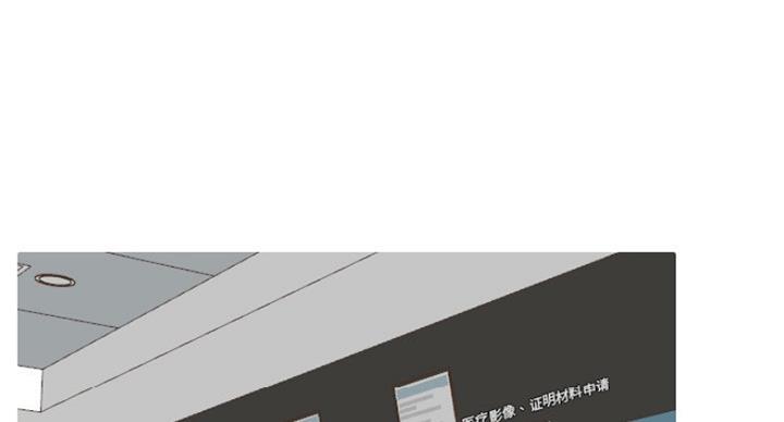 泌尿科医院的俏护士漫画,12话2图