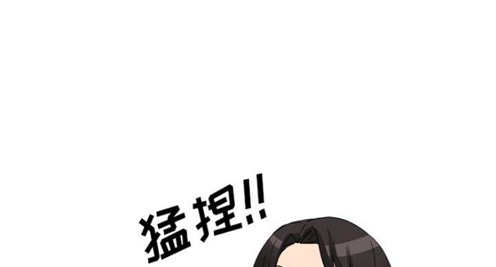 泌尿科俏护士漫画分类漫画,13话3图