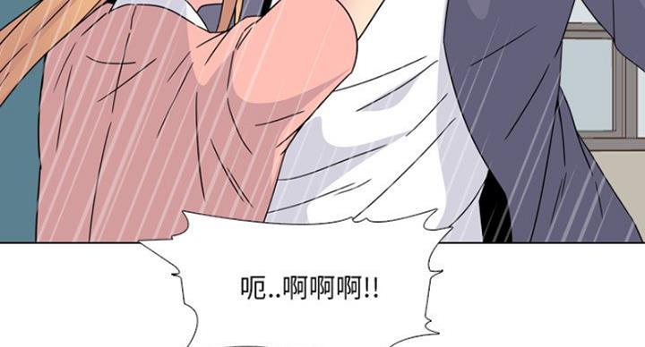 泌尿科俏护士漫画分类漫画,13话5图