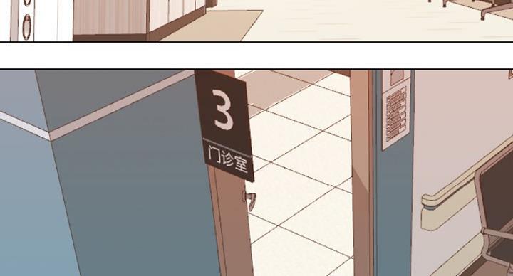 泌尿科俏护士漫画百度云漫画,15话5图