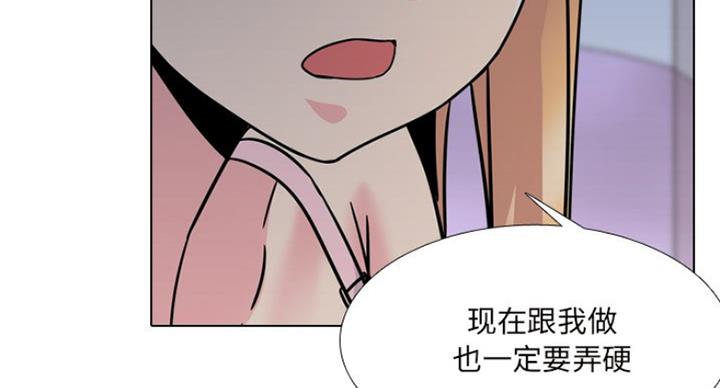 泌尿科俏护士漫画漫画,16话1图