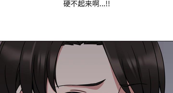 泌尿科医院的俏护士漫画,17话4图