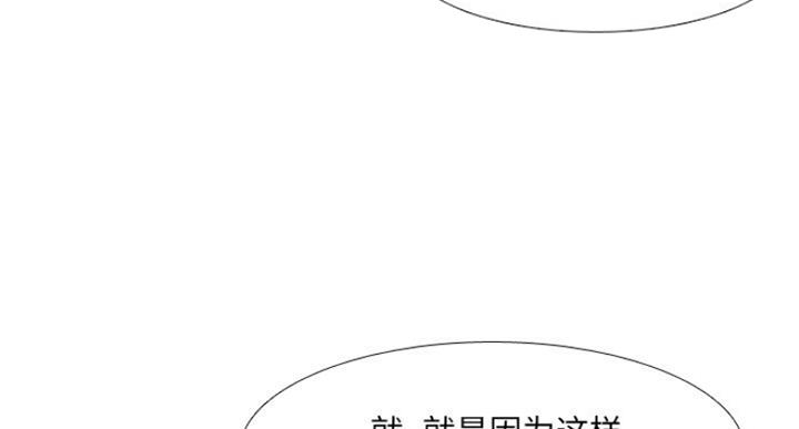 泌尿科俏护士漫画分类漫画,21话2图