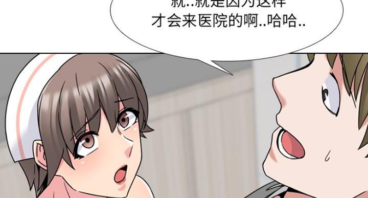 泌尿科俏护士漫画分类漫画,21话3图