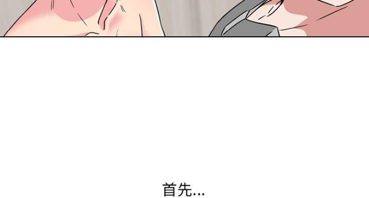 泌尿科俏护士漫画分类漫画,21话4图