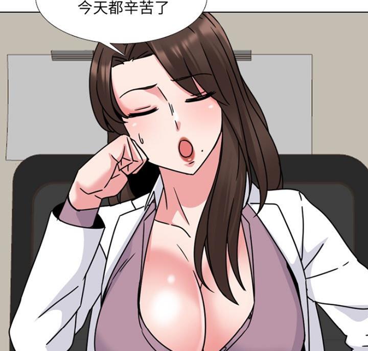 泌尿科俏护士漫画分类漫画,23话3图