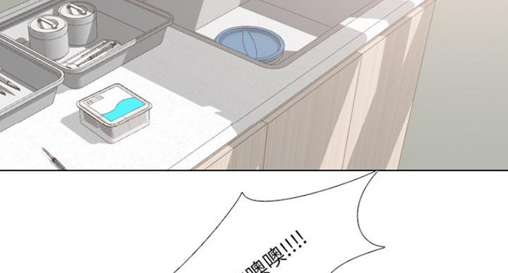 泌尿科俏护士漫画漫画,24话3图