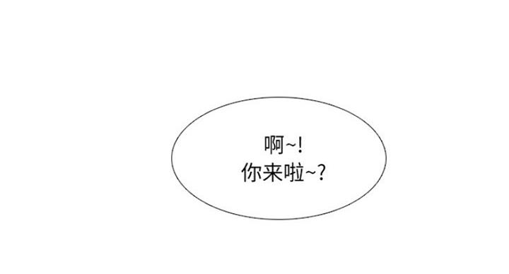 泌尿科医院的俏护士漫画,25话3图