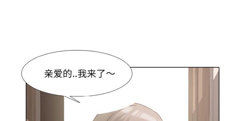 泌尿科医院的俏护士漫画,25话5图