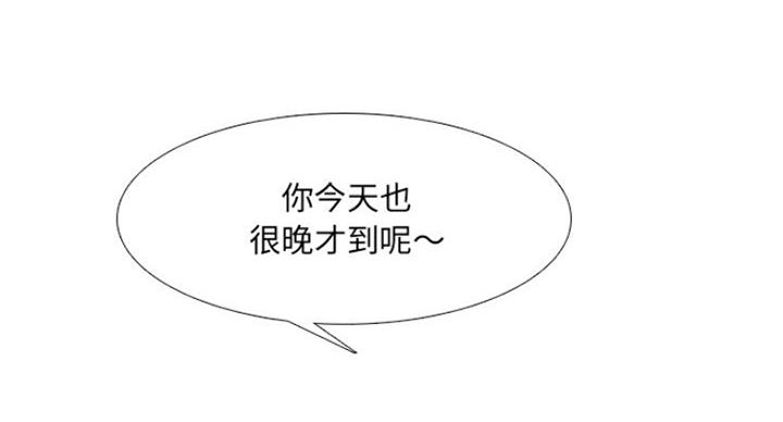 泌尿科医院的俏护士漫画,25话4图