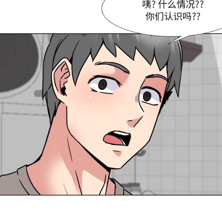 泌尿科俏护士漫画分类漫画,26话4图