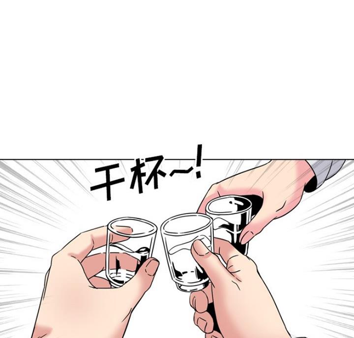 泌尿科俏护士漫画漫画,27话1图