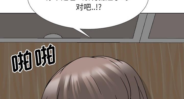 泌尿科俏护士漫画漫画,30话1图