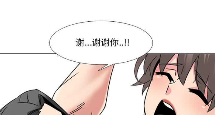 泌尿科俏护士漫画漫画,30话4图