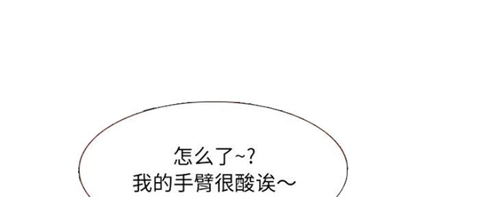 泌尿科俏护士漫画漫画,34话4图