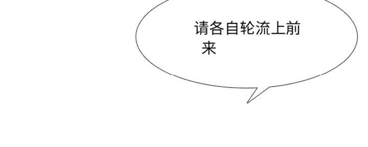 泌尿科俏护士漫画分类漫画,38话4图