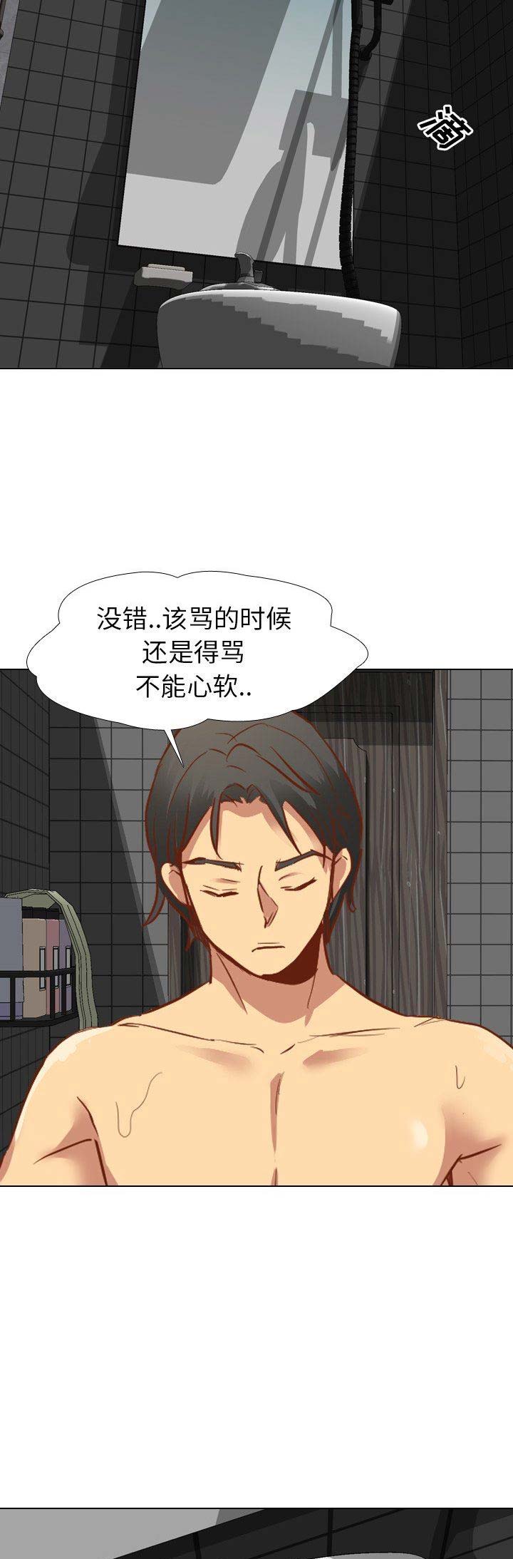 灼烧全文免费阅读漫画,第3章：赞叹4图