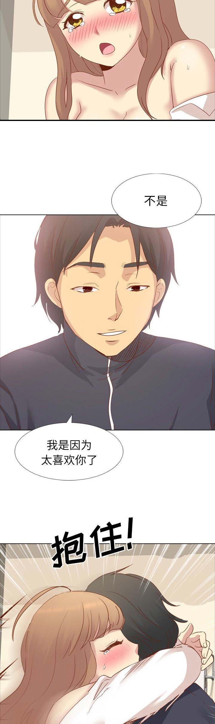 童话之兔子少爷漫画漫画,第32章：重新开始4图