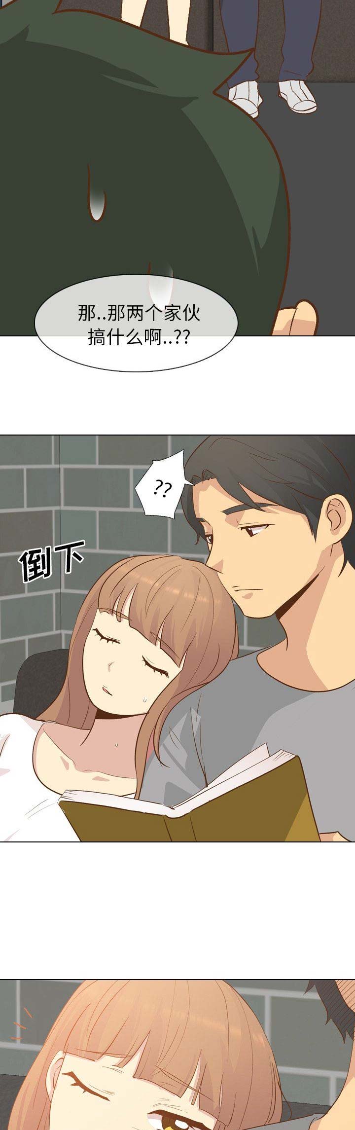 龙神的逆鳞漫画漫画,第10章：再次看见7图