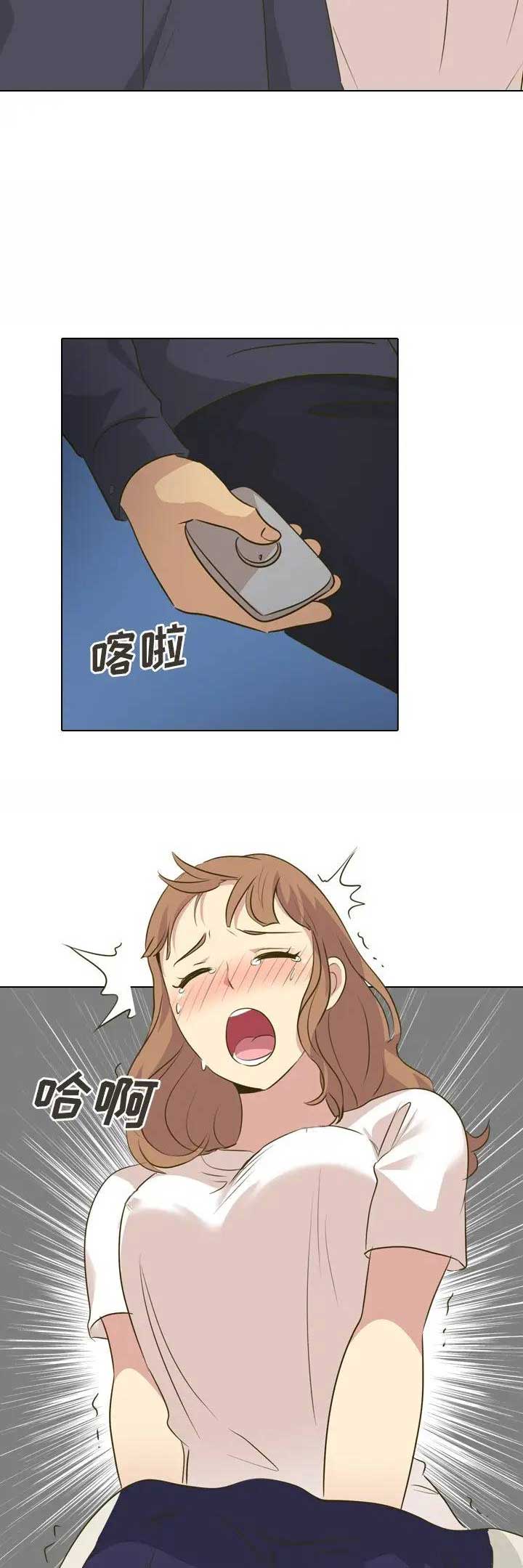 龙神的逆鳞漫画漫画,第4章：咬一口7图