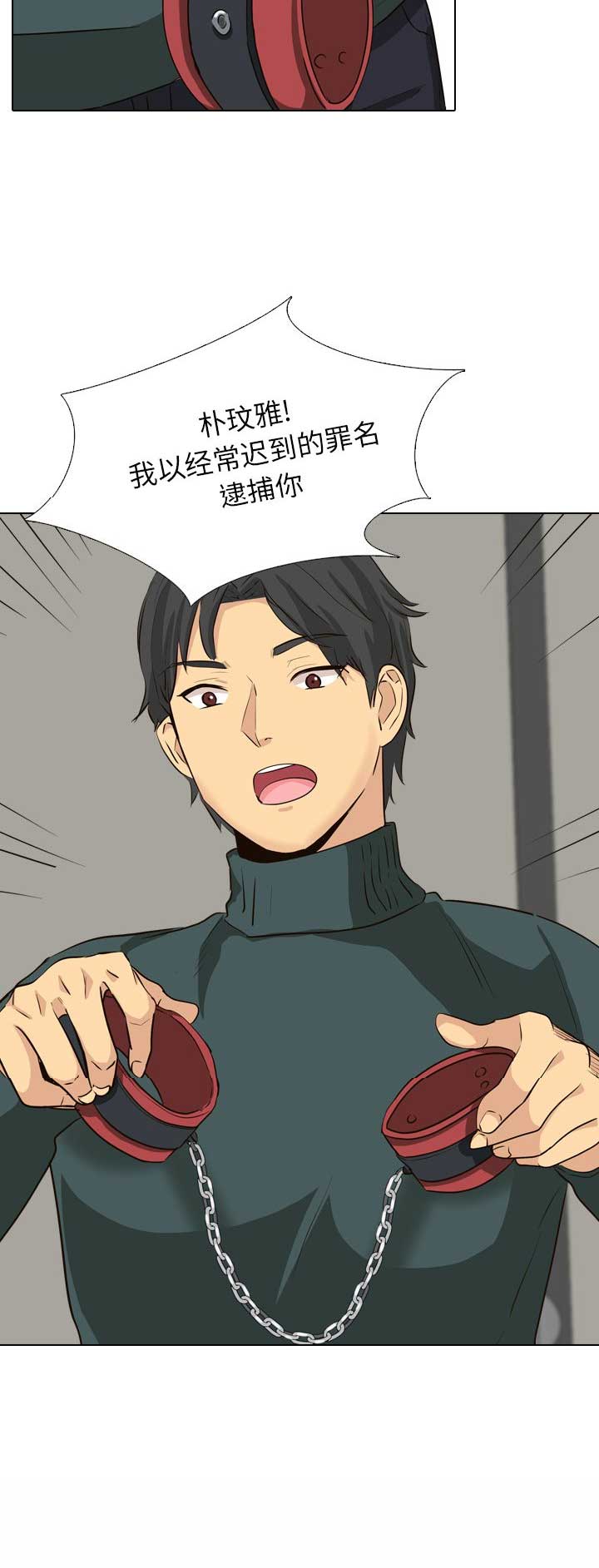 圣诞节的诅咒漫画漫画,第5章：把你给我4图