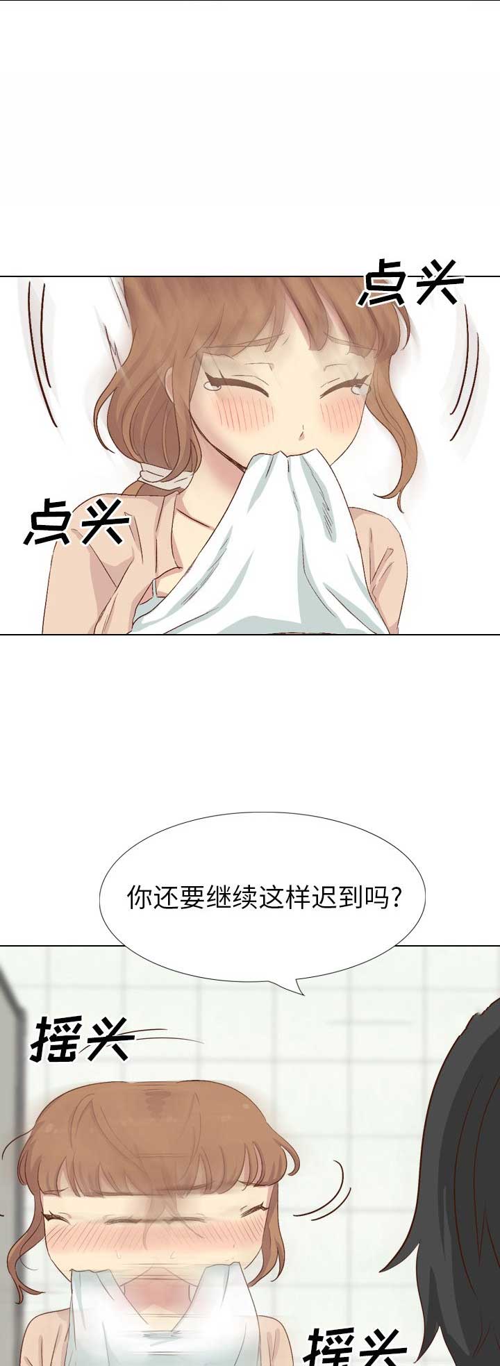圣诞节的诅咒漫画漫画,第8章：生气了4图
