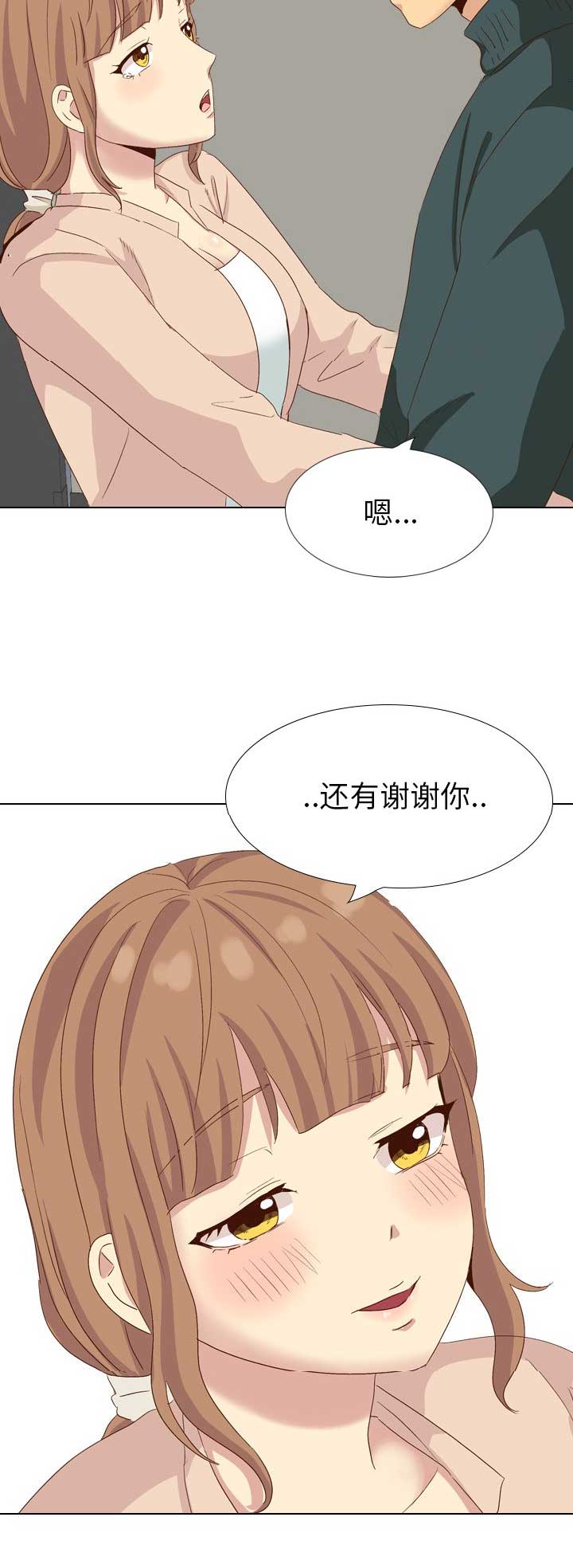 圣诞节的诅咒漫画漫画,第6章：想做你的家人4图