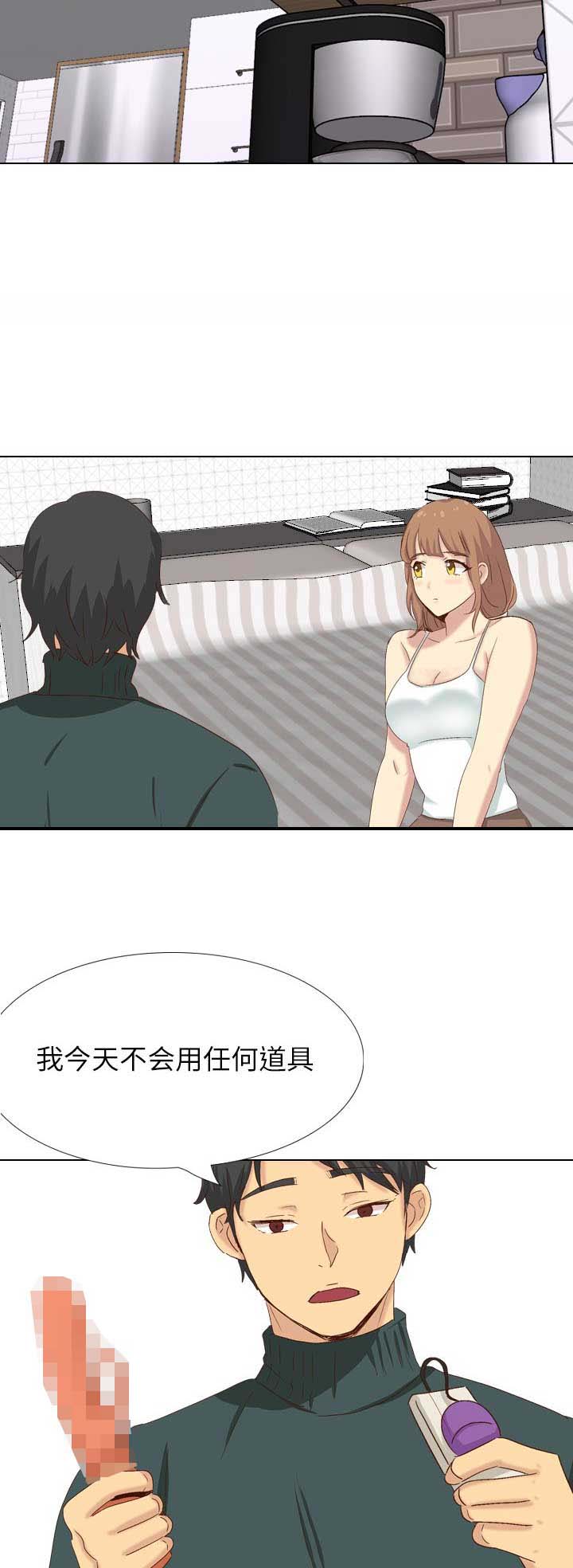 圣诞节的诅咒漫画漫画,第12章：继续努力4图