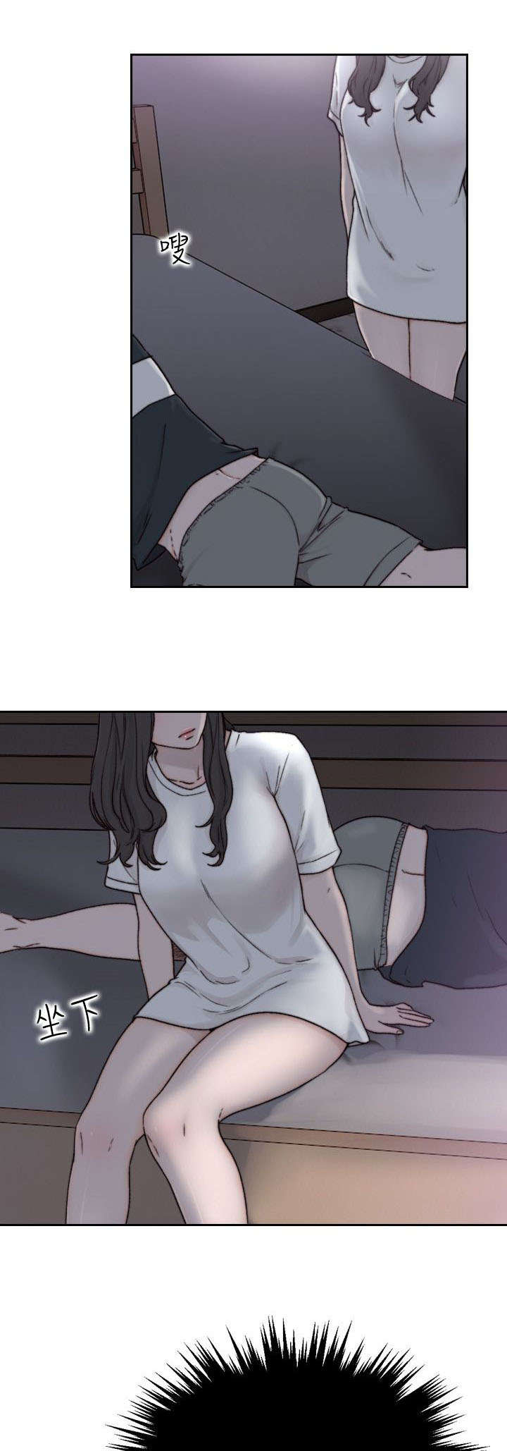 前男友前女友(完结)漫画漫画,第7话5图