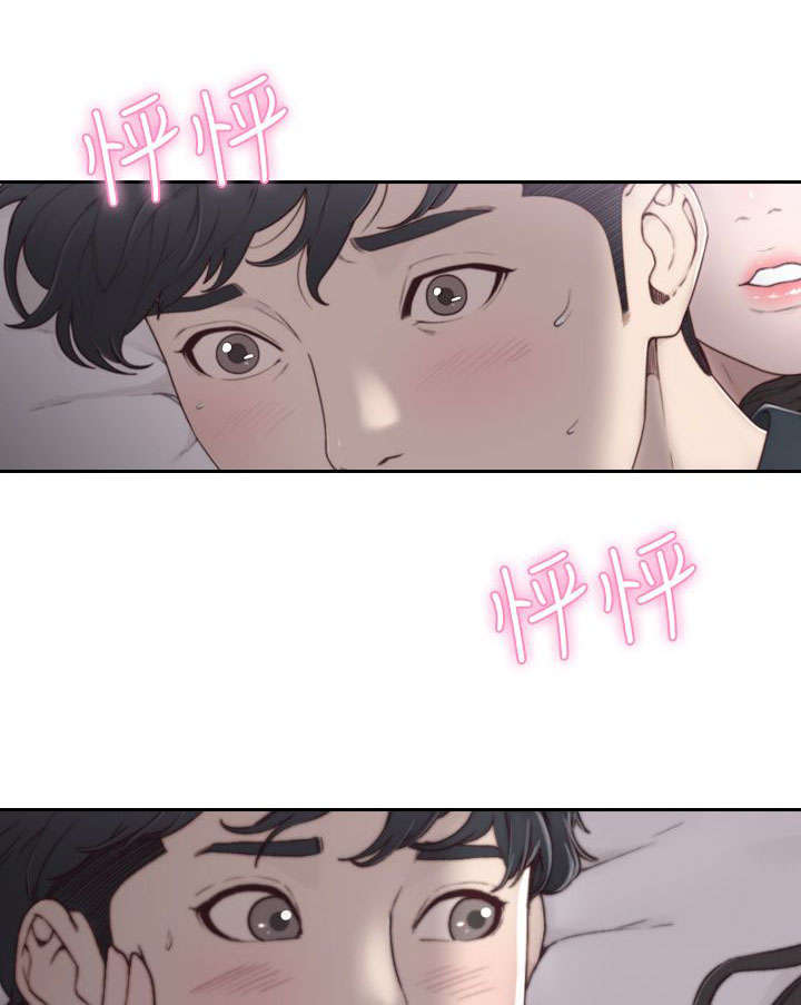 前男友前女友(完结)漫画漫画,第7话4图