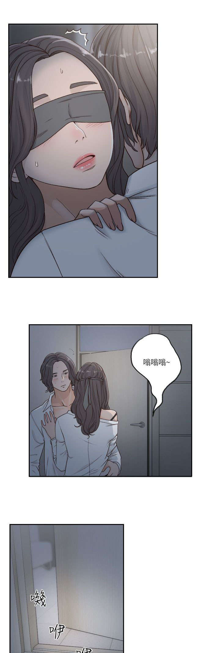 前男友前女友(完结)漫画漫画,第18话2图