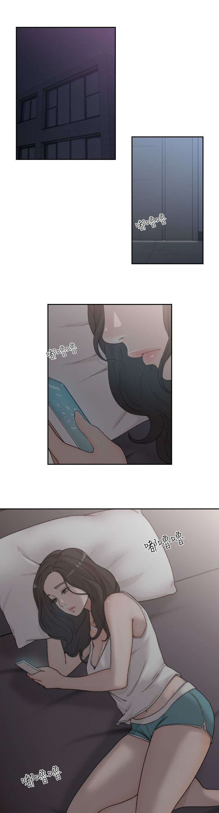 前男友前女友(完结)漫画漫画,第19话5图