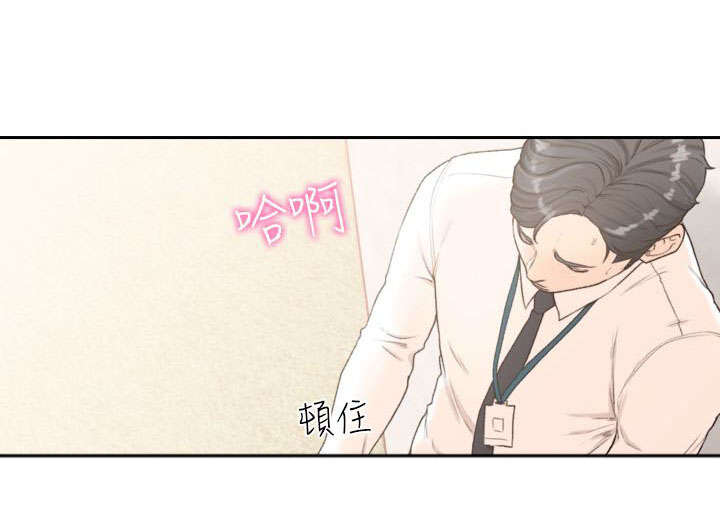 前男友前女友(完结)漫画漫画,第25话5图