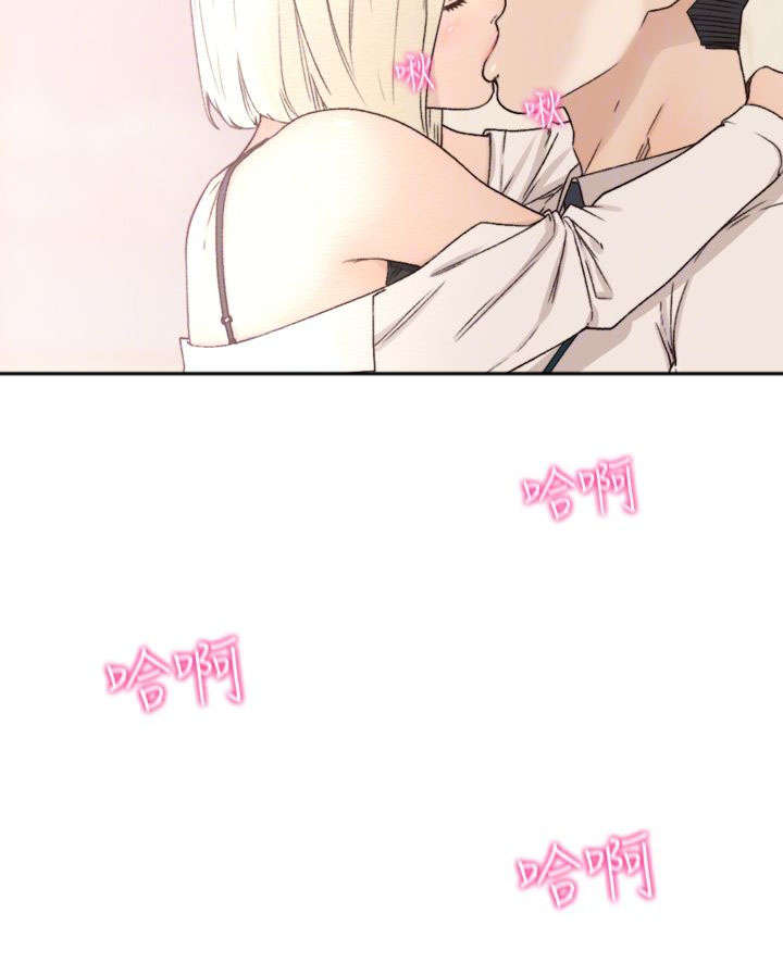 前男友前女友(完结)漫画漫画,第26话3图
