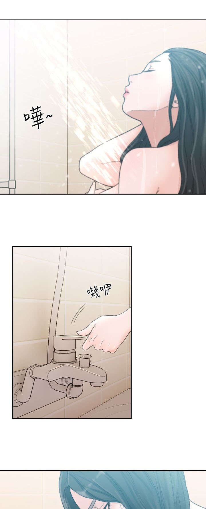 前男友前女友(完结)漫画漫画,第27话2图
