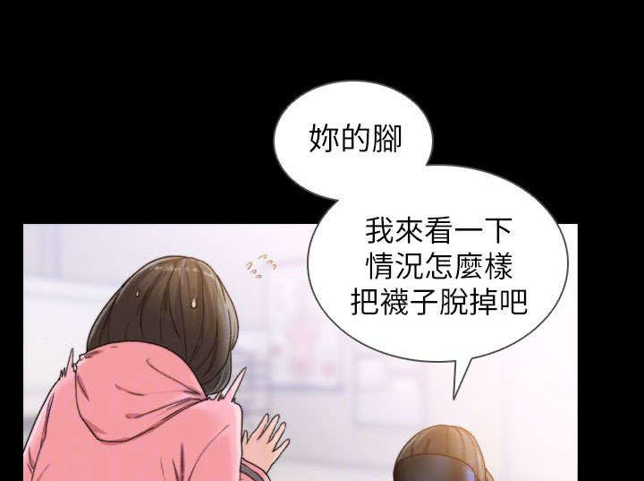 前男友前女友(完结)漫画漫画,第31话5图