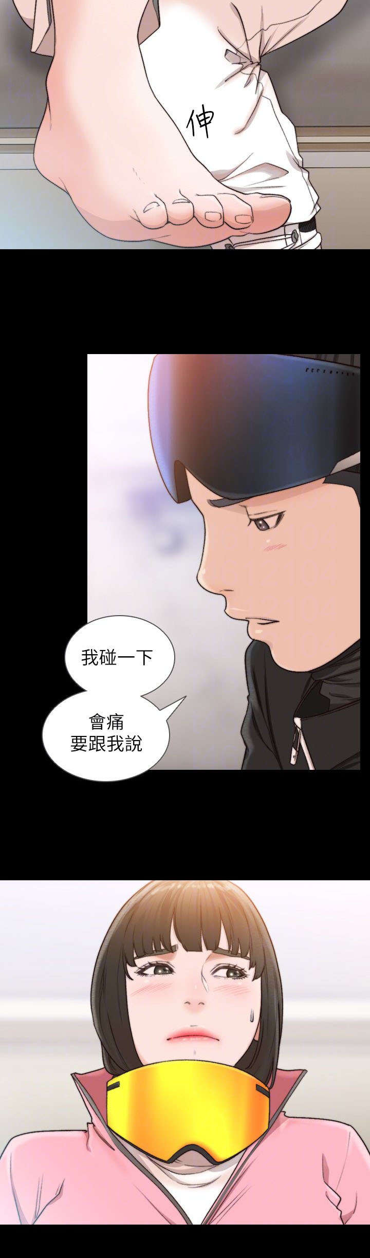 前男友前女友(完结)漫画漫画,第31话3图